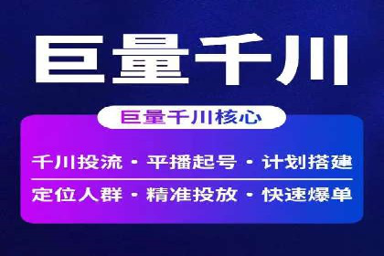 SEM实战：案例分析关键词布局
